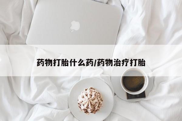第1030页