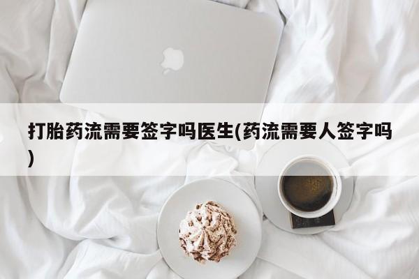 打胎药专卖微信打胎药购买私人微信动态 第184页